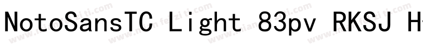 NotoSansTC Light 83pv RKSJ H字体转换